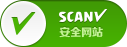 SCANV网站安全中心